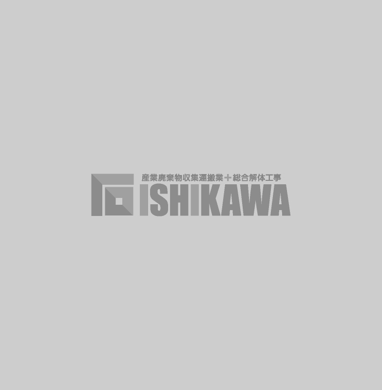 施工実績
